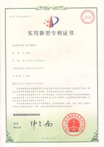 格子梁模具专利证书