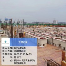湖南三安半导体